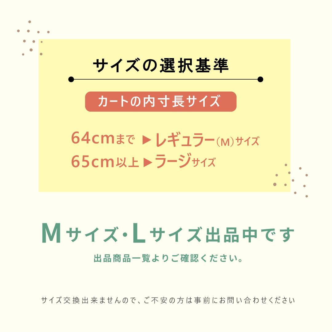【一体型】★リバーシブル カートクッション あごのせ マット［グリーンリーフ］