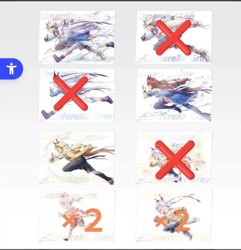 一番くじ　ウマ娘　シンデレラグレイ　フィギュア