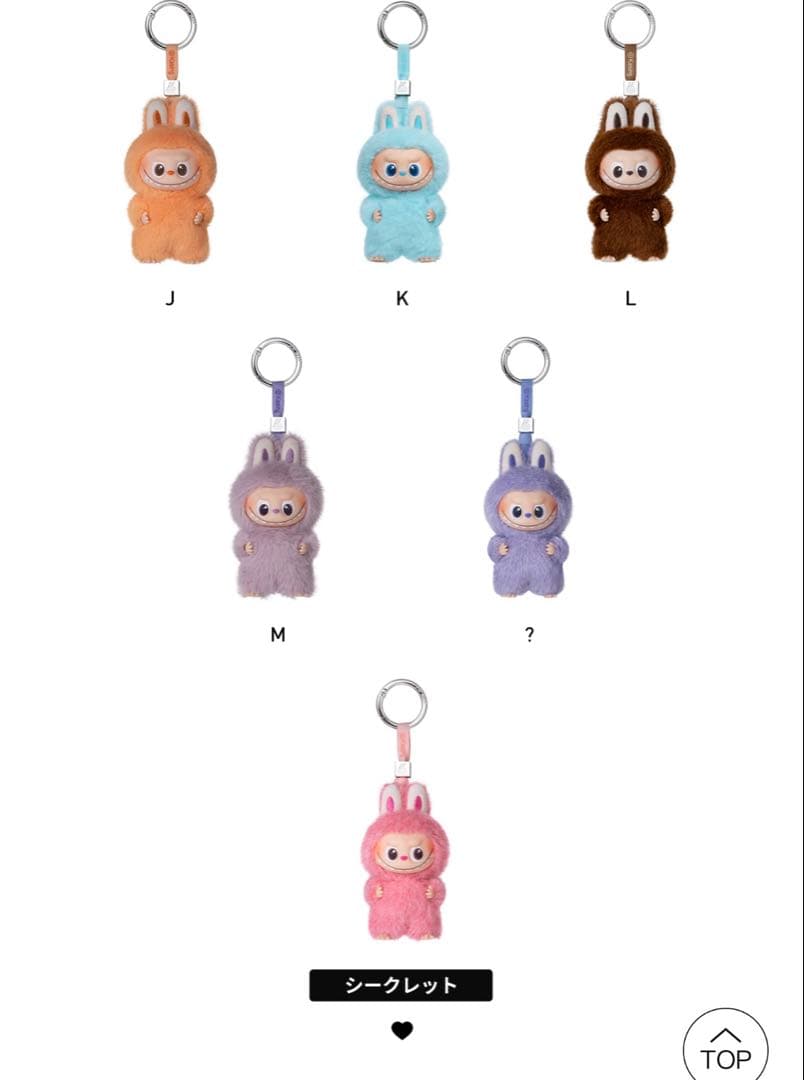 【未開封】PIN FOR LOVE イニシャルラブブアソートボックス