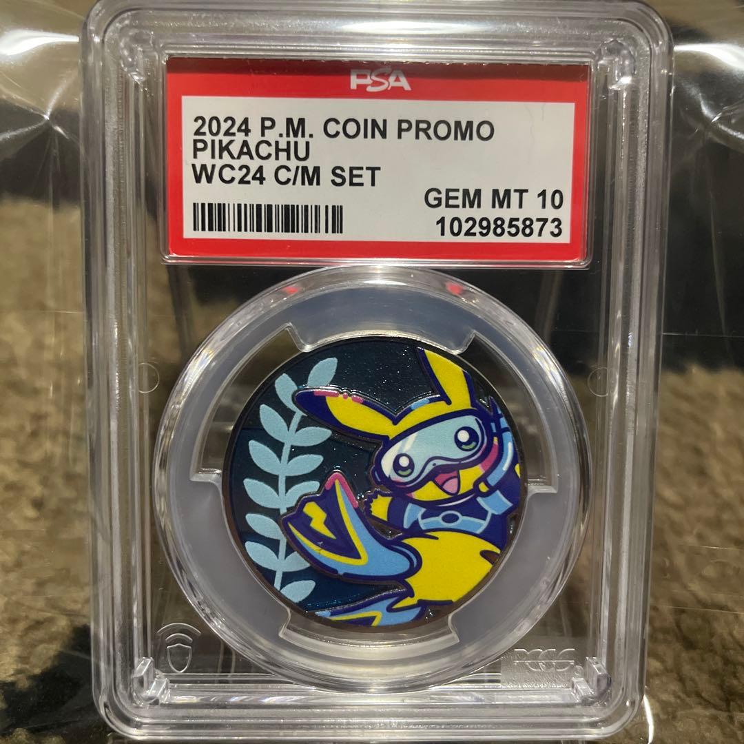 超希少 PSA10 ポケモン ピカチュウ Honolulu WCS2024