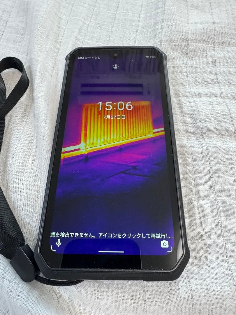 スマートフォン本体 Ulefone Armor 9