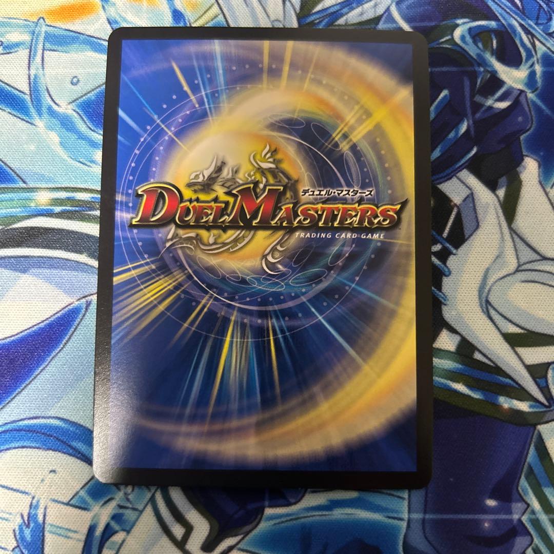 デュエルマスターズ 「俺獅」の頂天 ライオネル 金トレジャー