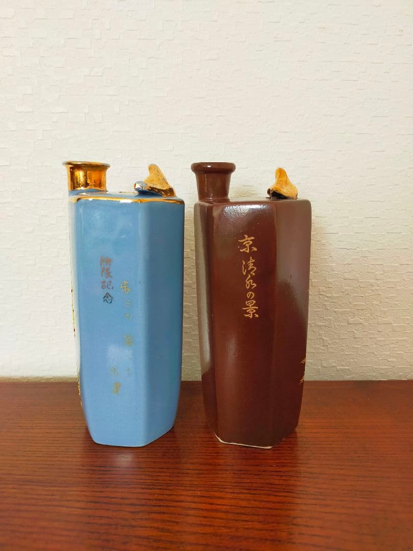 【珍品】旧日本軍　除隊記念　鳴き徳利　軍隊　酒器　大日本帝国　戦争　ミリタリー