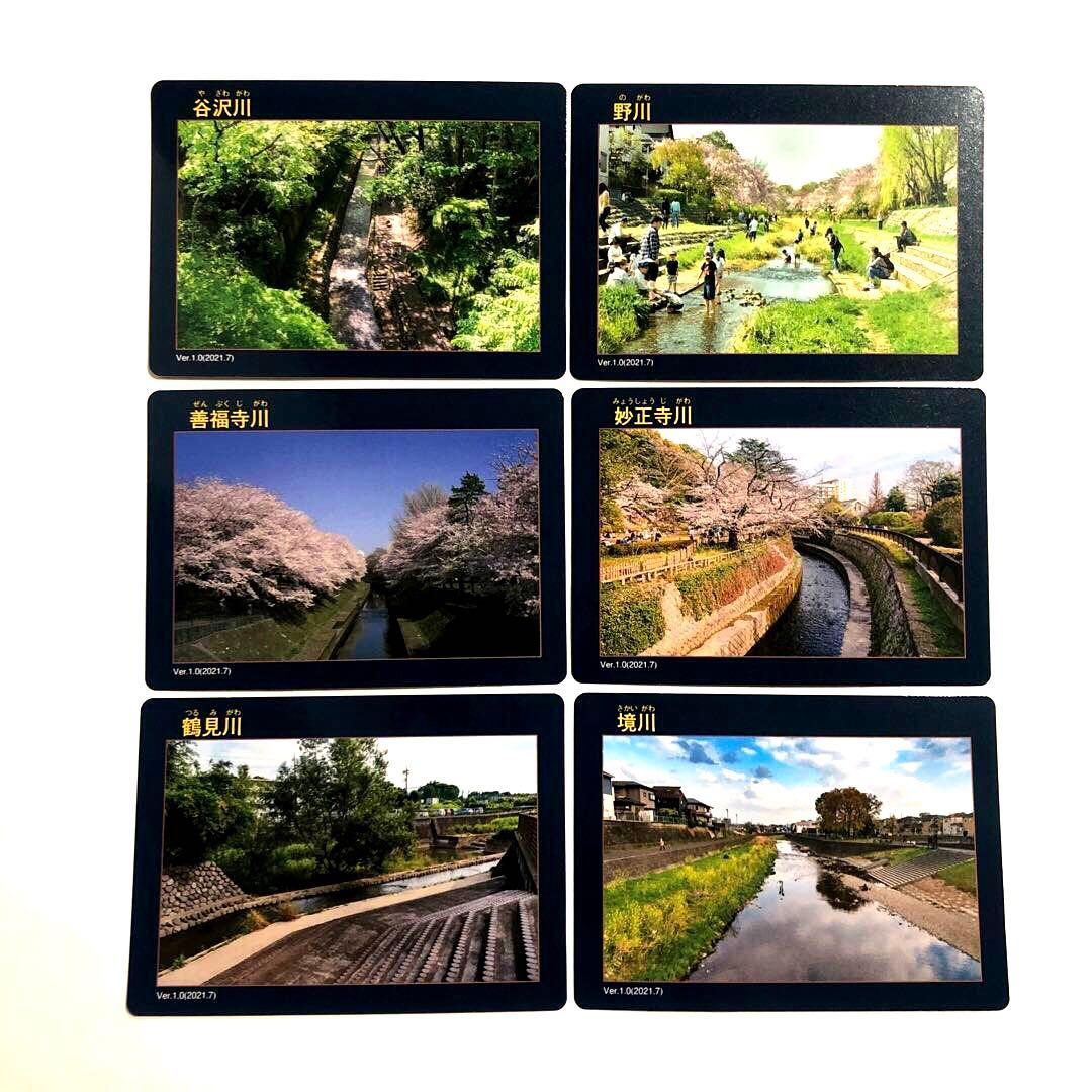 ダムカード　KAWAカード　隅田川、神田川、目黒川他 29河川(東京都)