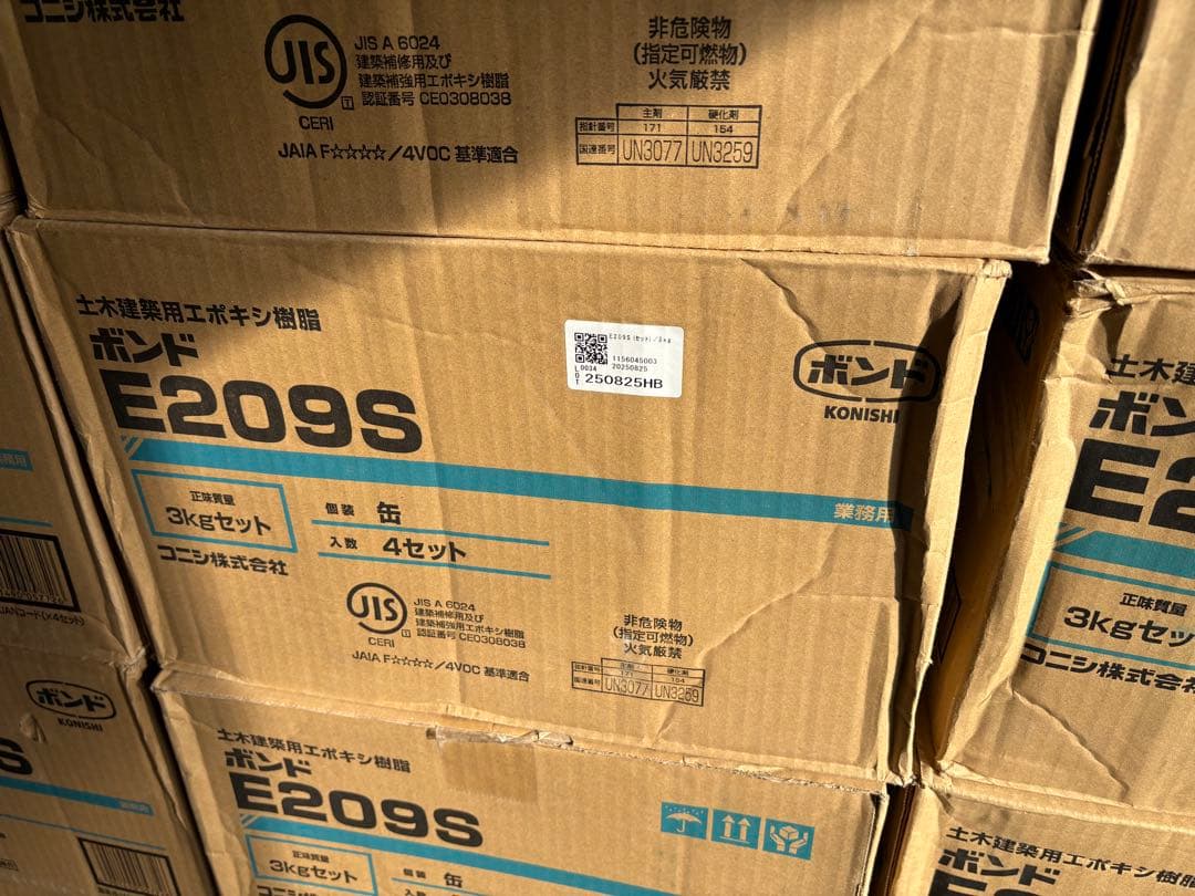 ボンド E209S 3kgセット×4