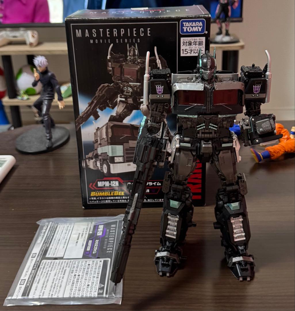 MPM-12N ネメシスプライム