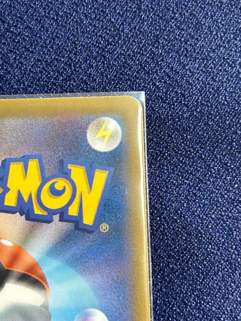 ポケモンカード MEGAドリームex カイリューex SAR