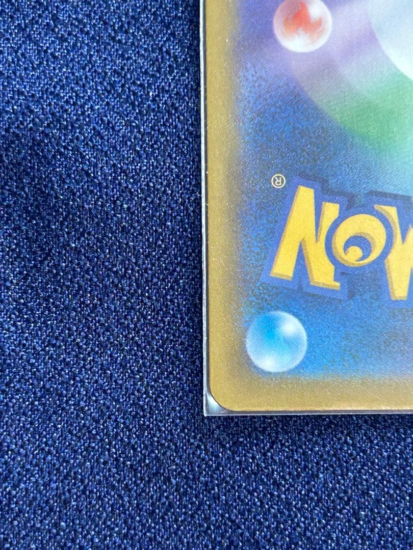 ポケモンカード MEGAドリームex カイリューex SAR