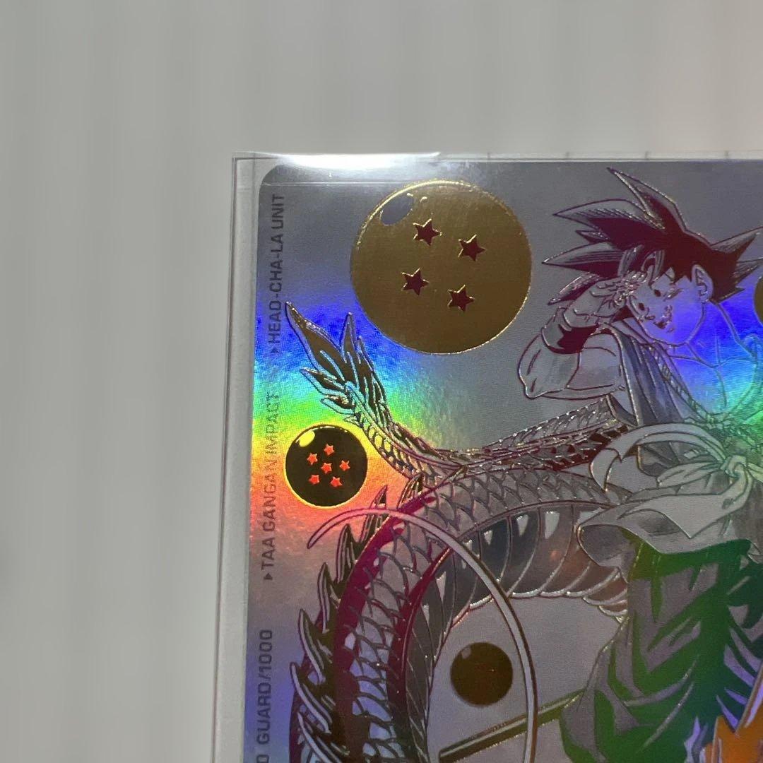 ドラゴンボール ホログラムカード美品！