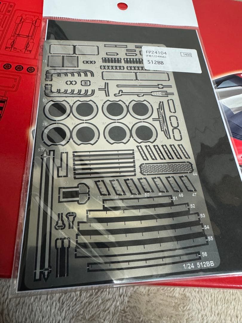 フジミ 1/24 フェラーリ 512BB/512BBi＋グレードアップパーツ