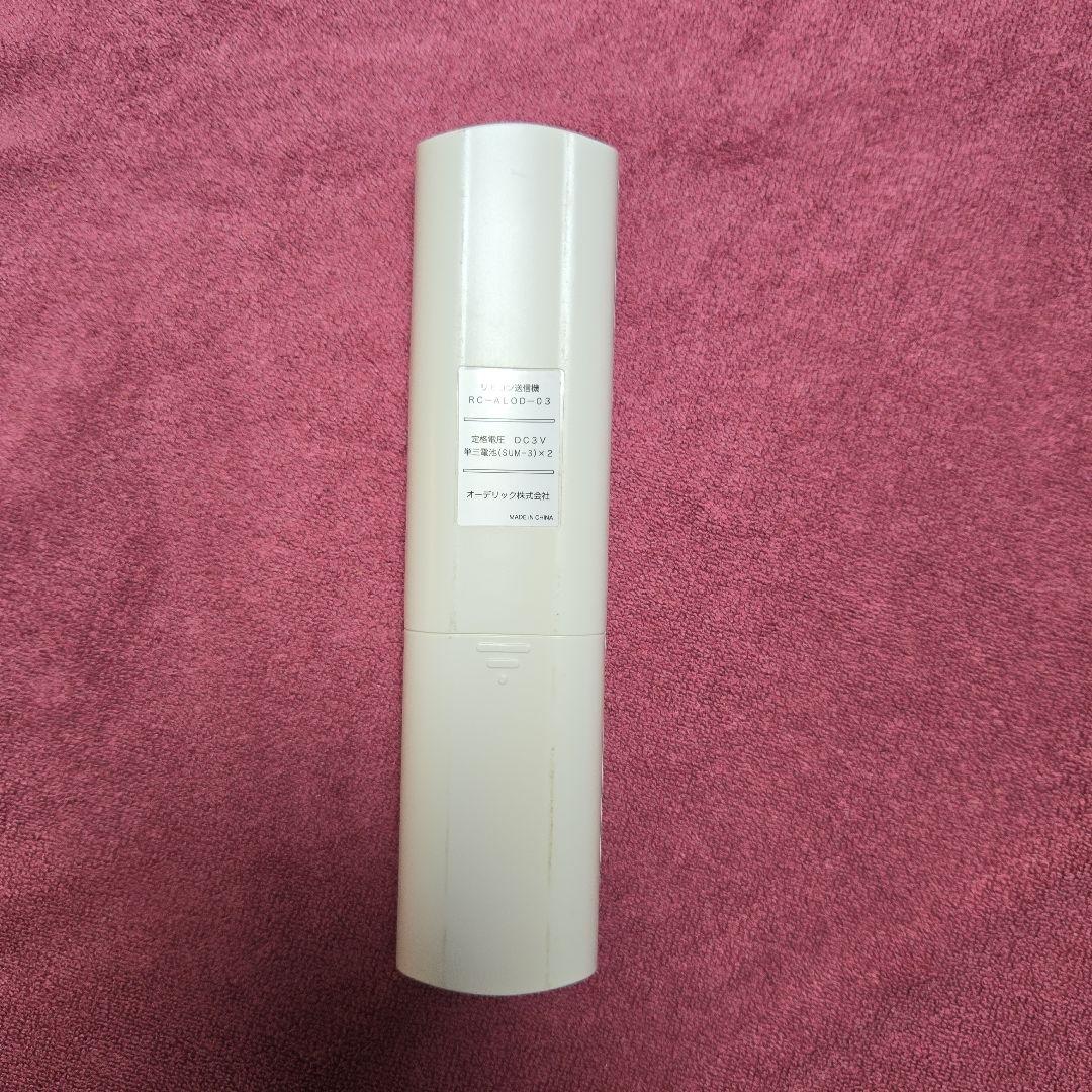 【東京、引取りも可】オーデリック シーリングライト