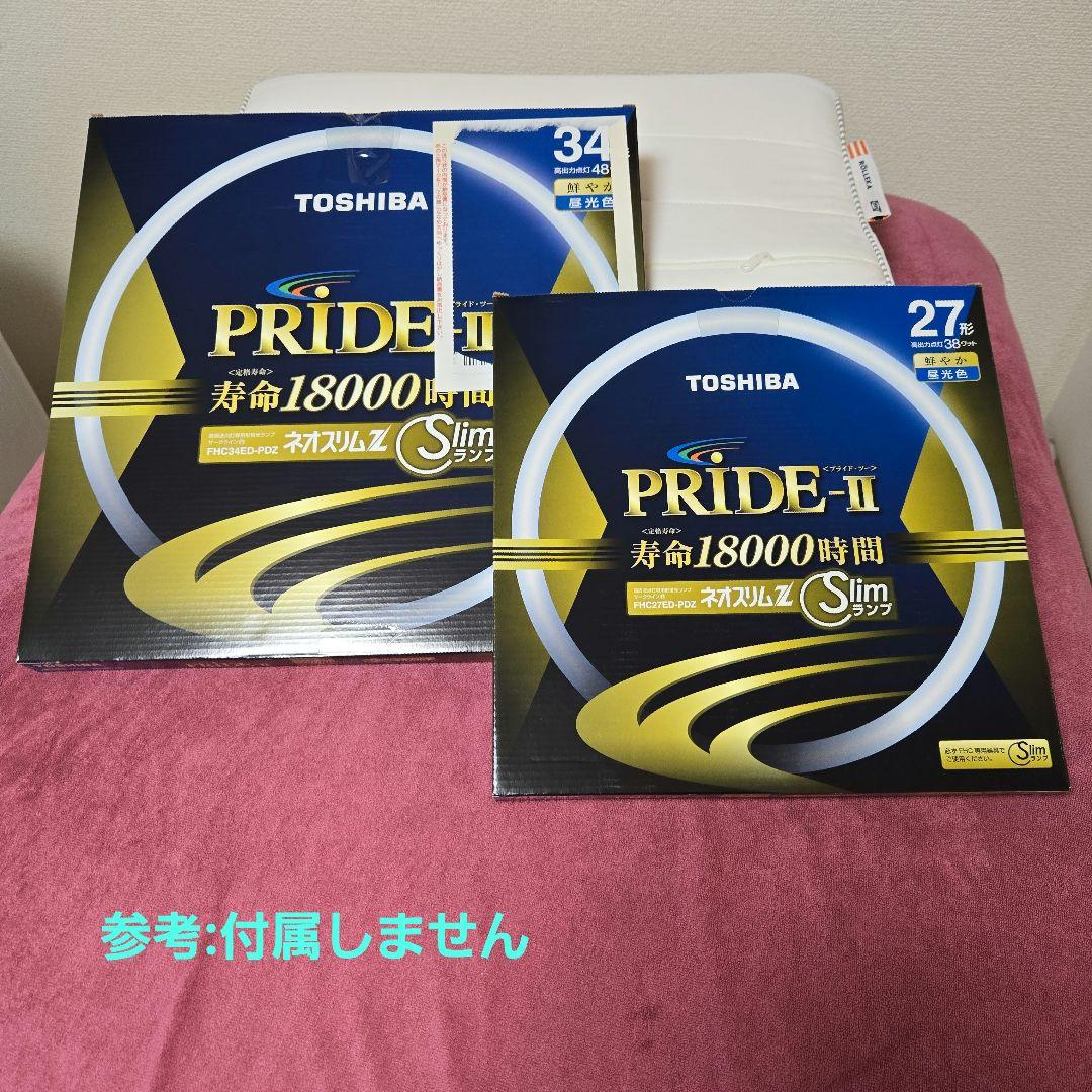 【東京、引取りも可】オーデリック シーリングライト
