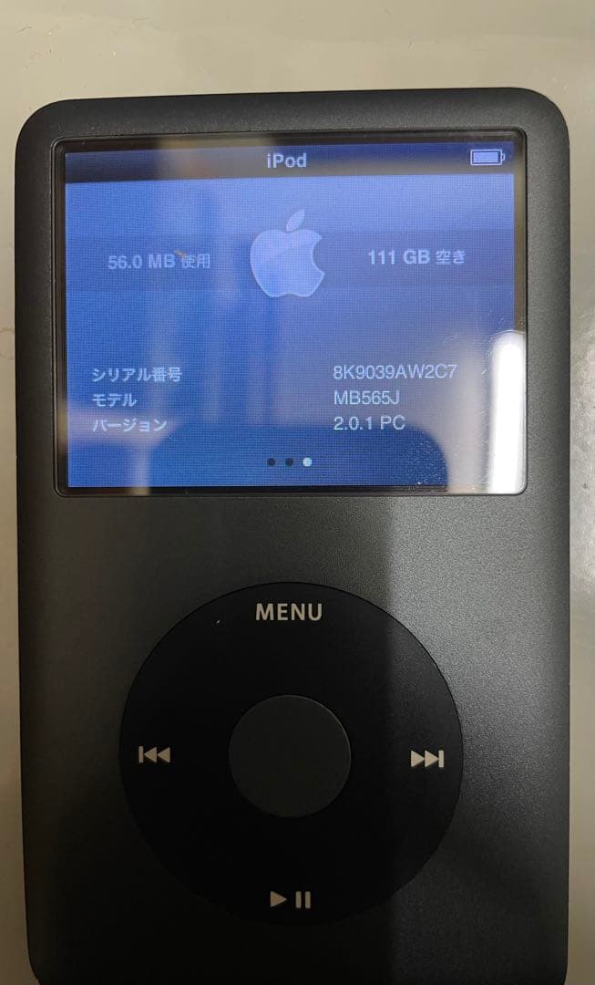 ポータブルプレーヤー Apple iPod Classic MB565J/A 120GB