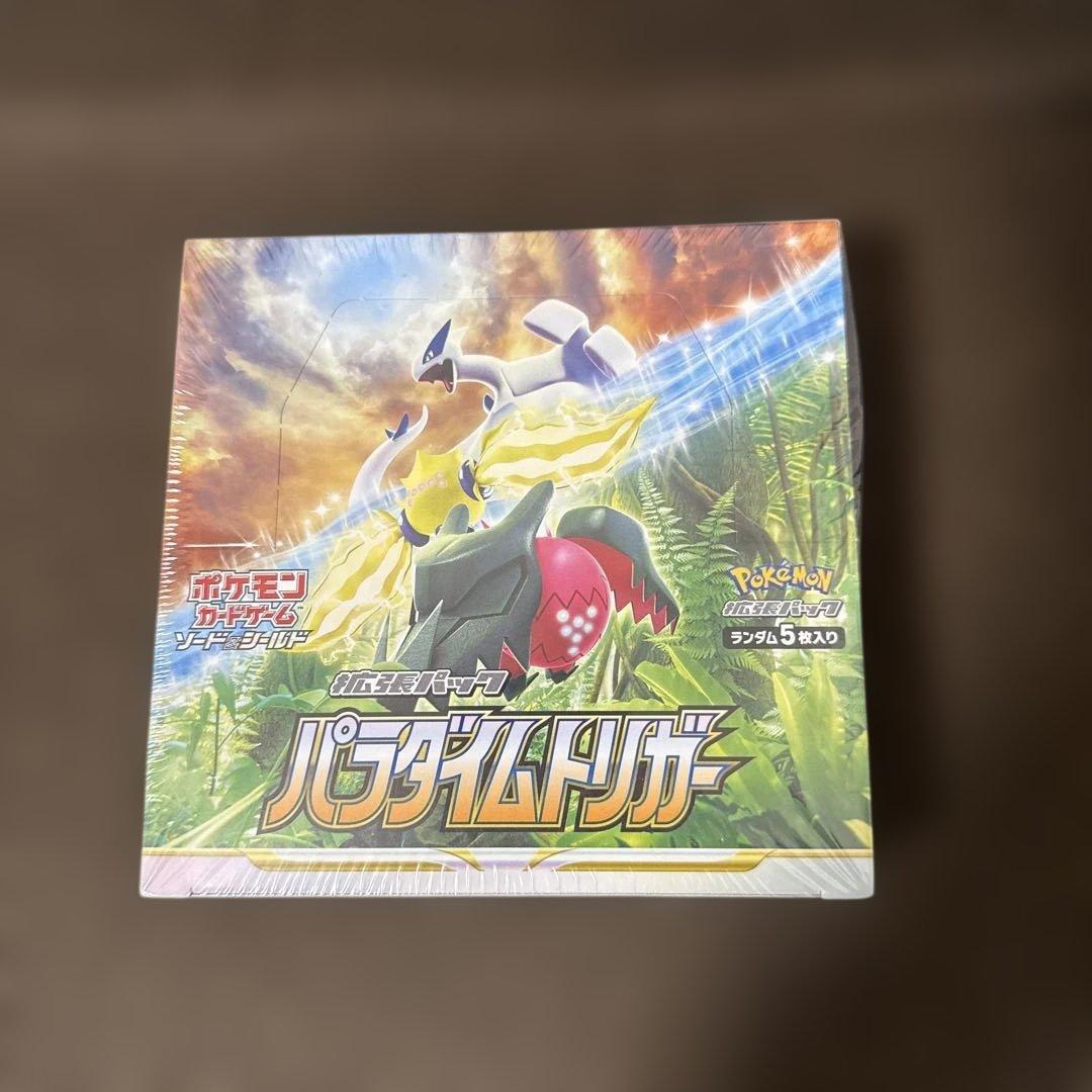 box シュリンク付き パラダイムトリガー