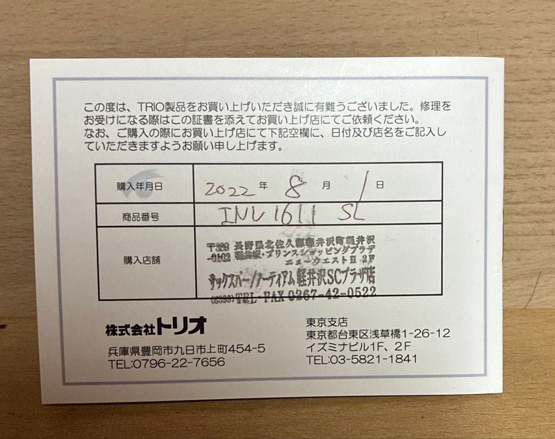 42L トリオ イノベーター アルミ スーツケース シルバー ビジネス 出張