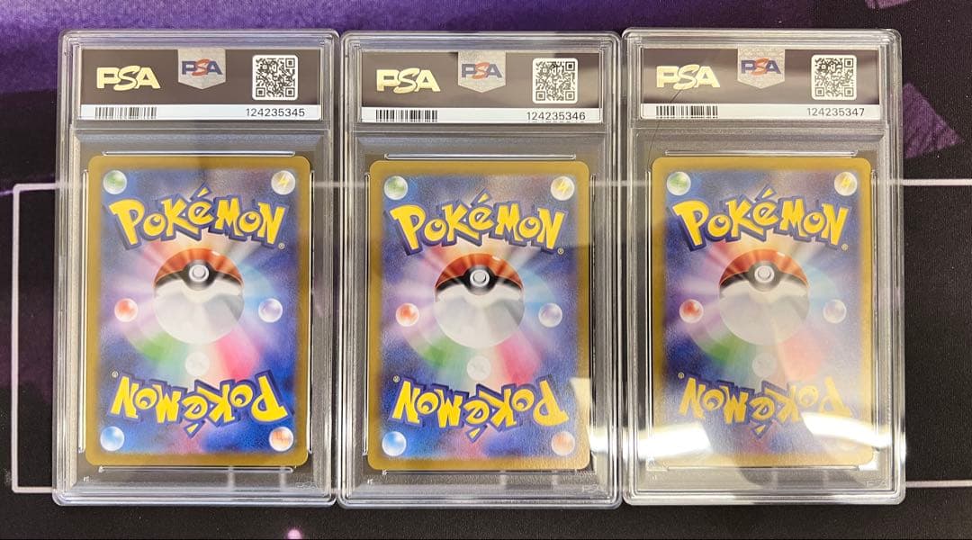 【PSA10 3連番】ポケモンカード151 リザードン ex SAR 進化ライン