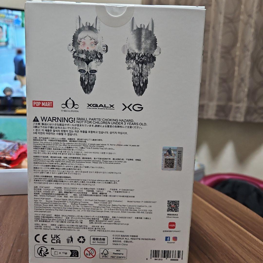 POP MART SKULLPANDA XG 日本限定 ぬいぐるみペンダント