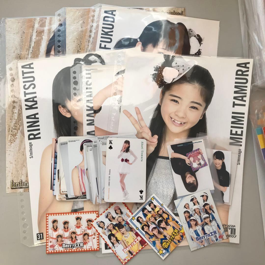 【要確認】ハロープロジェクト 生写真 他 3000点以上 ばら売り不可