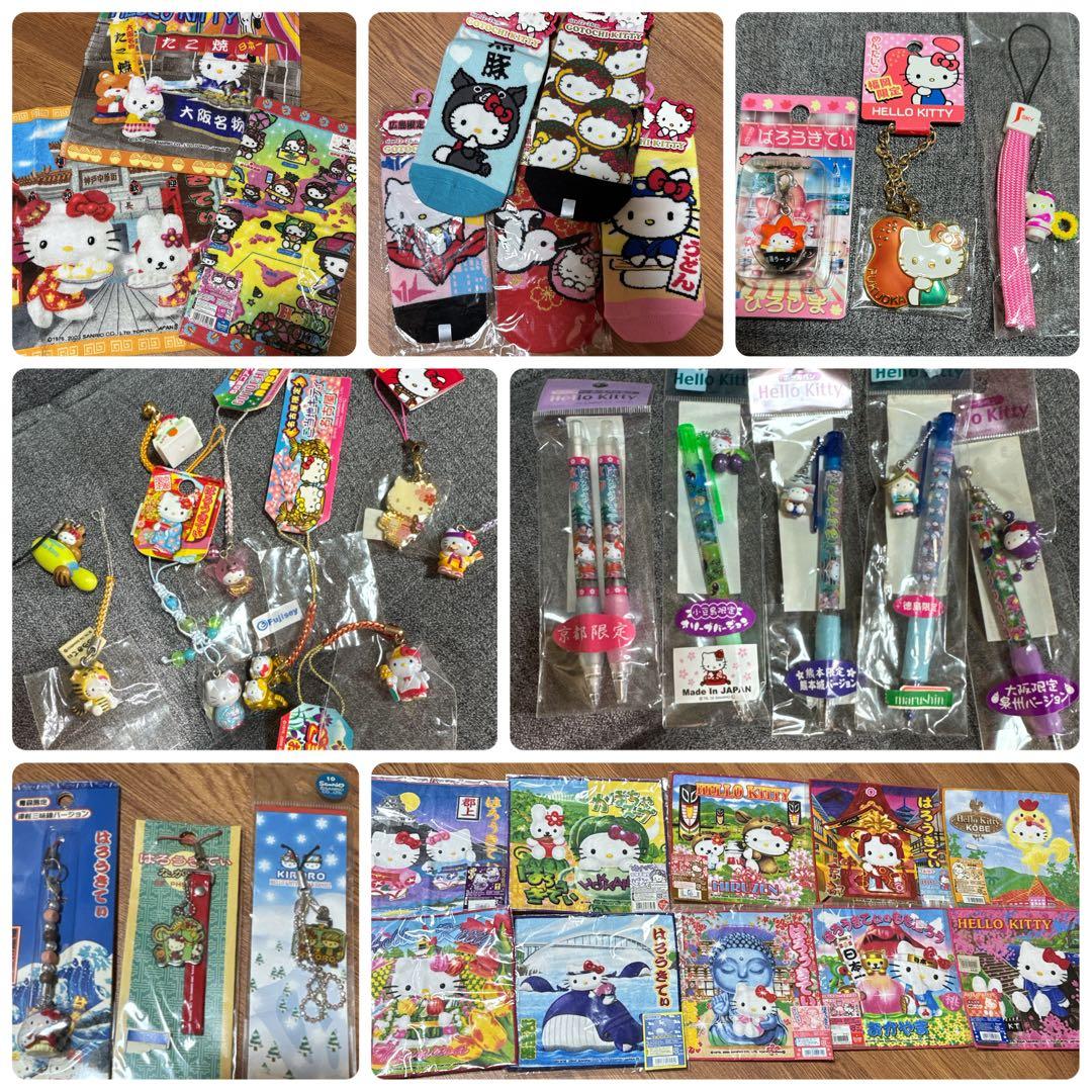 ♡ハローキティ♡ご当地　根付ストラップ/ボールペンなど38個　未開封多数