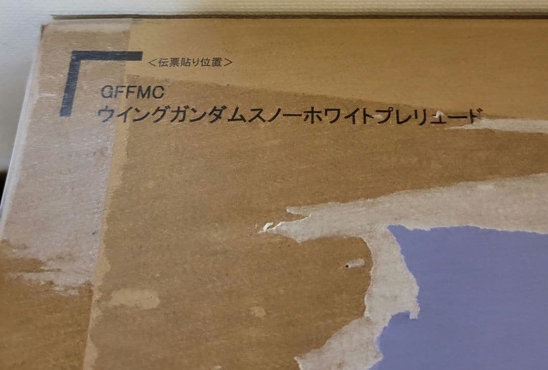 新品　L COMPOSITE ウイングガンダムスノーホワイトプレリュード