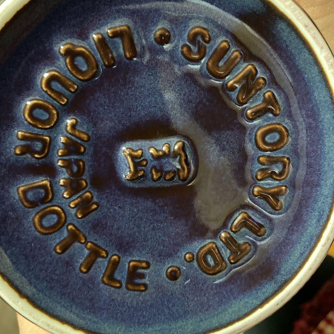 ウイスキー SUNTORY THE WHISKY