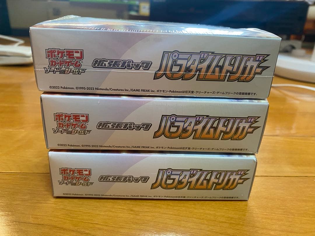 パラダイムトリガー　BOX　シュリンク付き　３箱