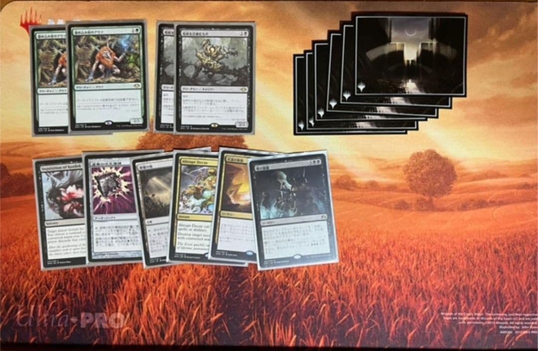 MTG　モダン　ジャンド