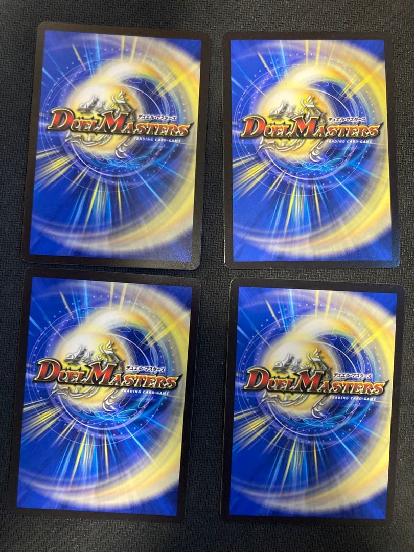 【メルカリ便】ルード・ザーナ　キャラトレジャー　４枚セット　ルードザーナ