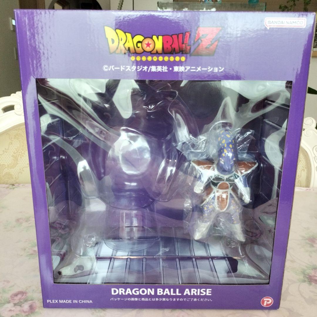 ドラゴンボールアライズ　アプールジーマ限定　箱ブリスター付き　状態良好
