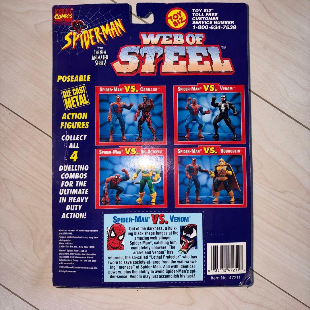 【90sレトロ】スパイダーマン VS ヴェノム フィギュア ToyBiz 未開封