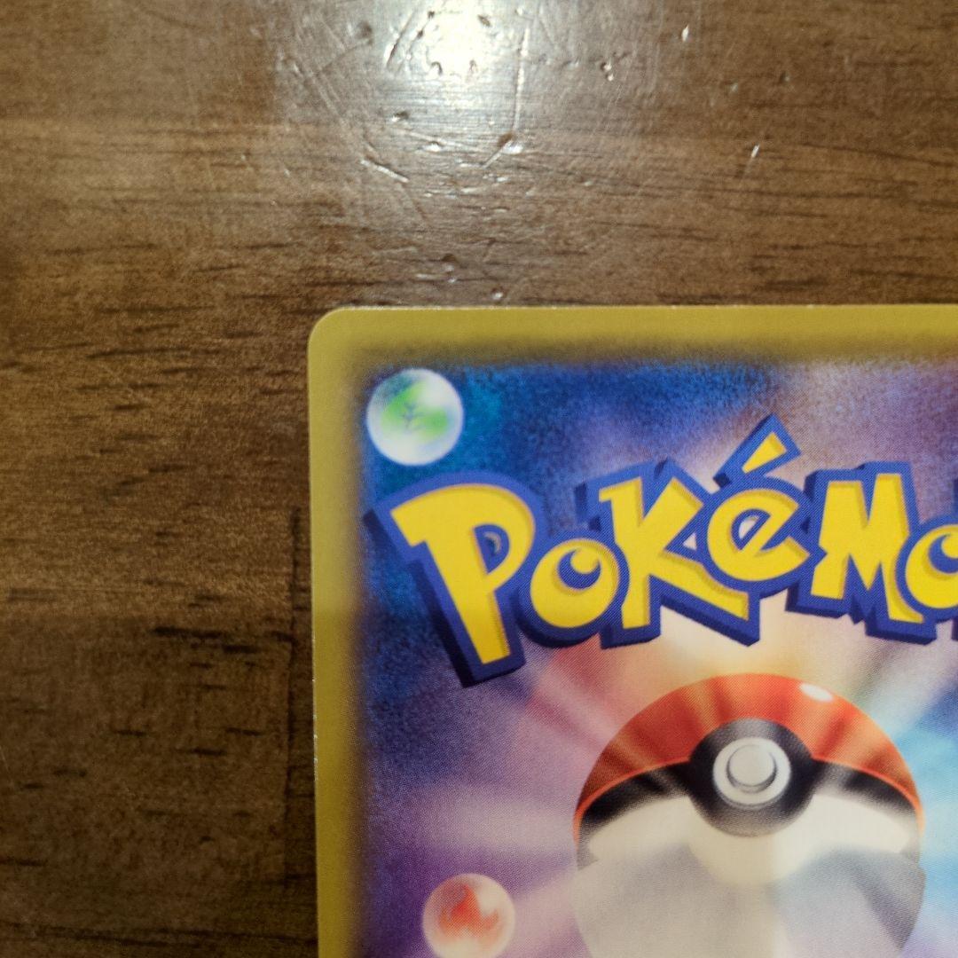 【美品】ポケモンカード　レックウザVMAX csr