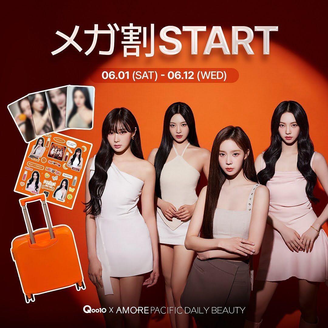 限定抽選 aespa ミジャンセン　キャリーケース　ステッカー付き　k-pop