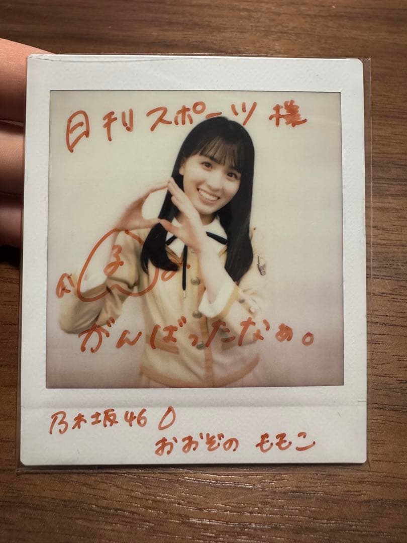 乃木坂46 大園桃子　直筆サイン入りチェキ