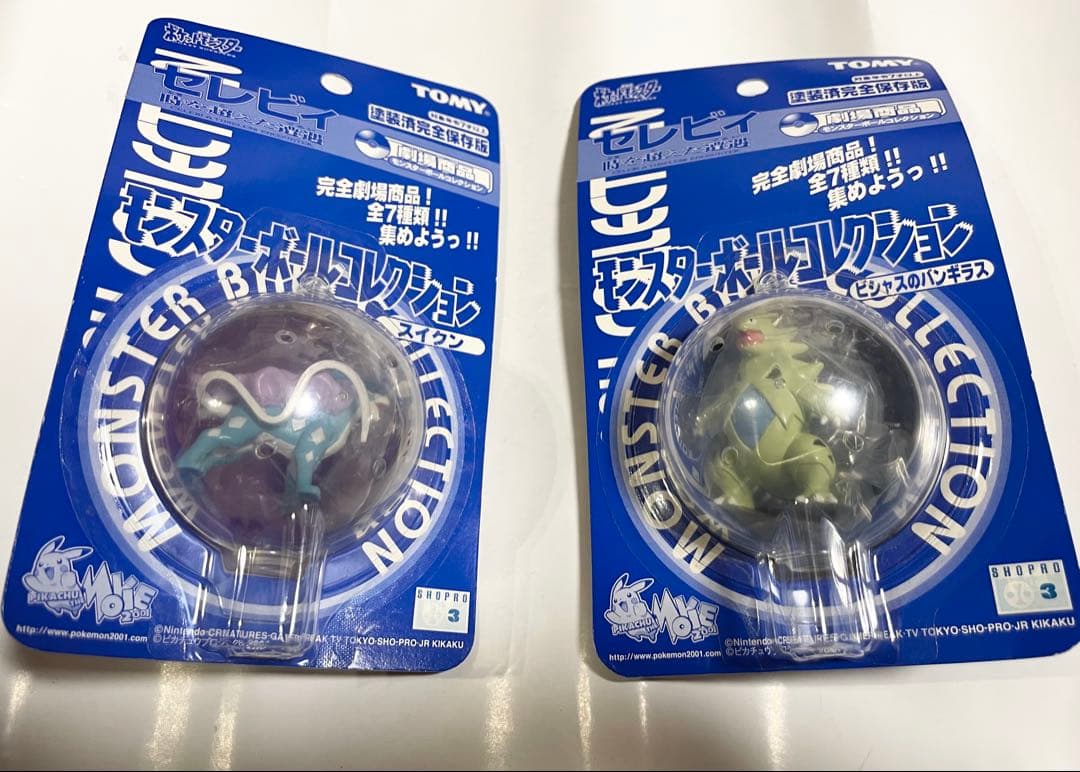 【未開封品】 ポケモン モンスターボールコレクション スイクン/バンギラス劇場版