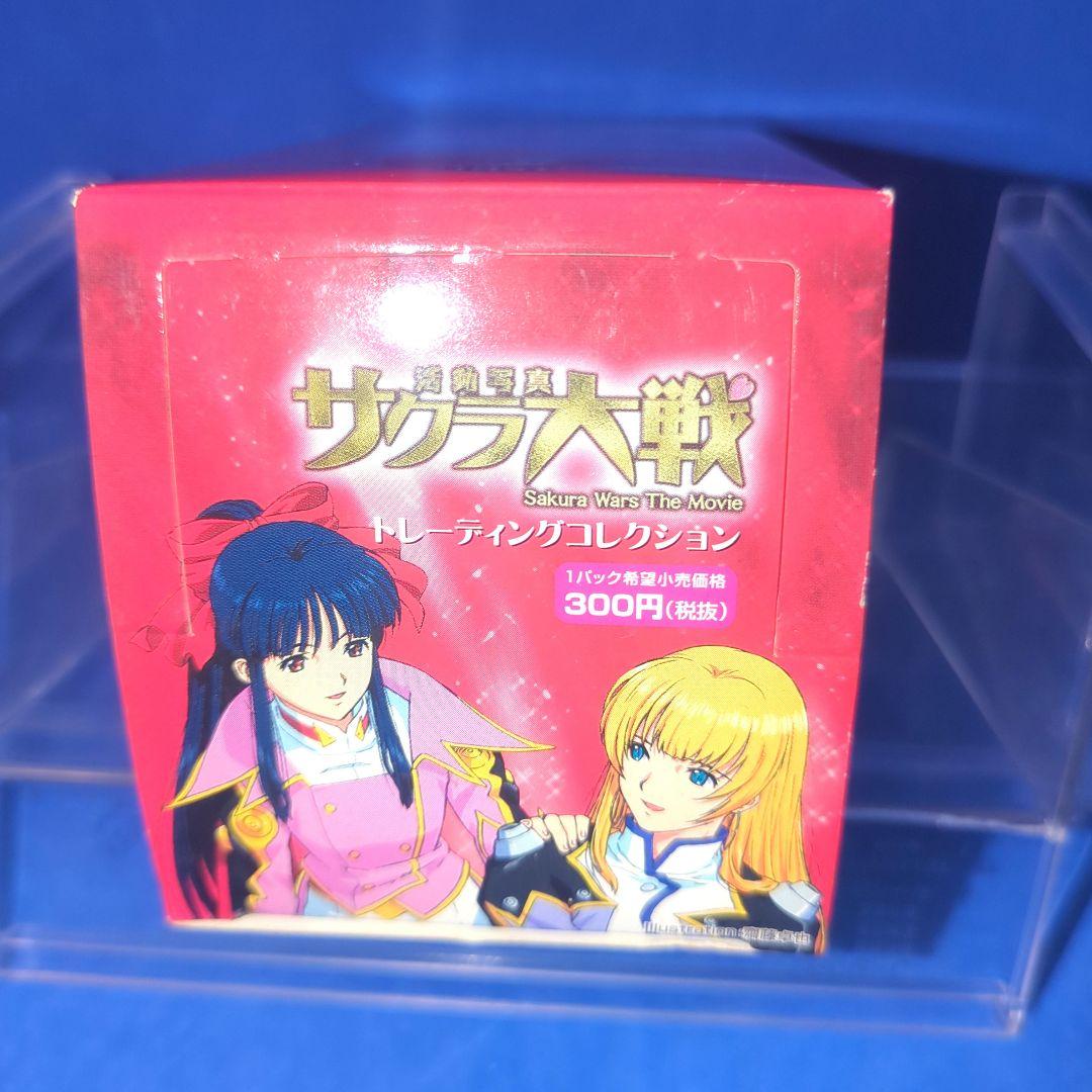 絶版　活動写真　サクラ大戦　トレーディングコレクション　天田印刷加工　1BOX