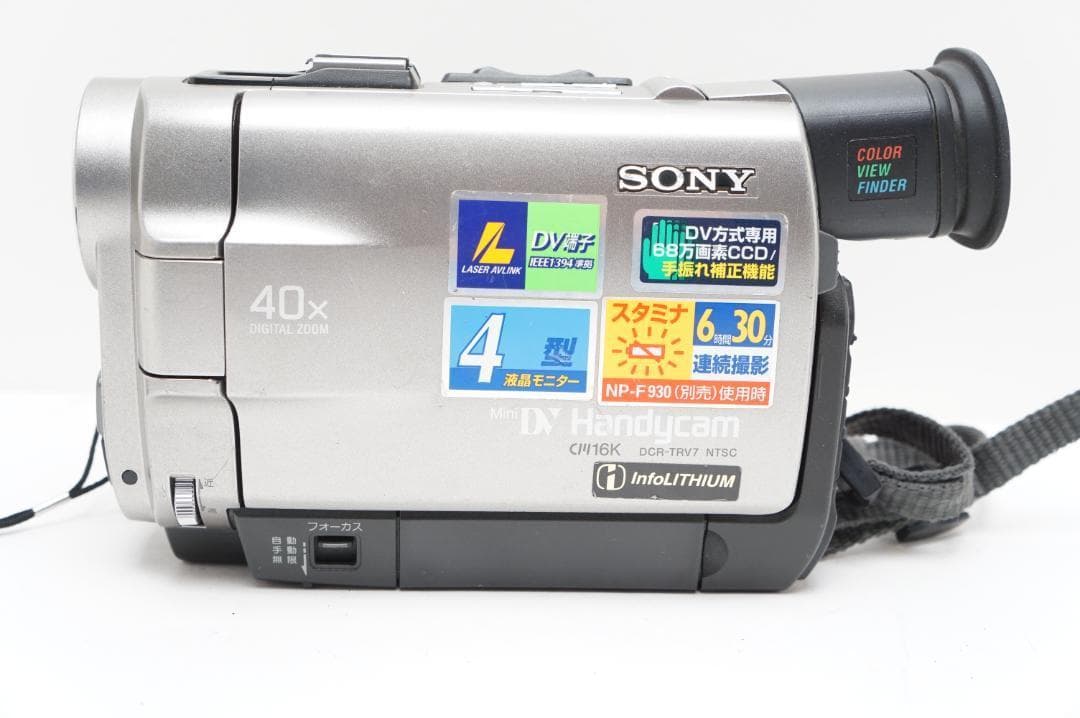 ＜動作＞SONY DCR-TRV7 Mini-DV