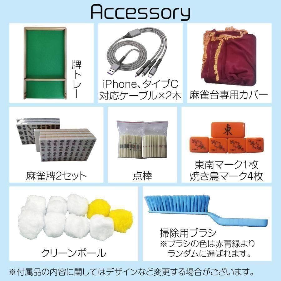 全自動麻雀卓家庭用 折りたたみ 麻雀卓 デジタル点棒計算 全自動卓B2134-6