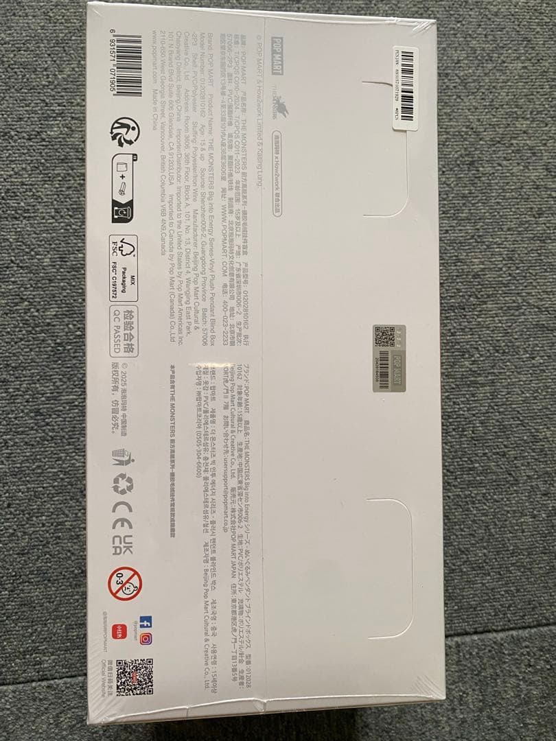 POP MART ラブブ Big into Energy アソートボックス