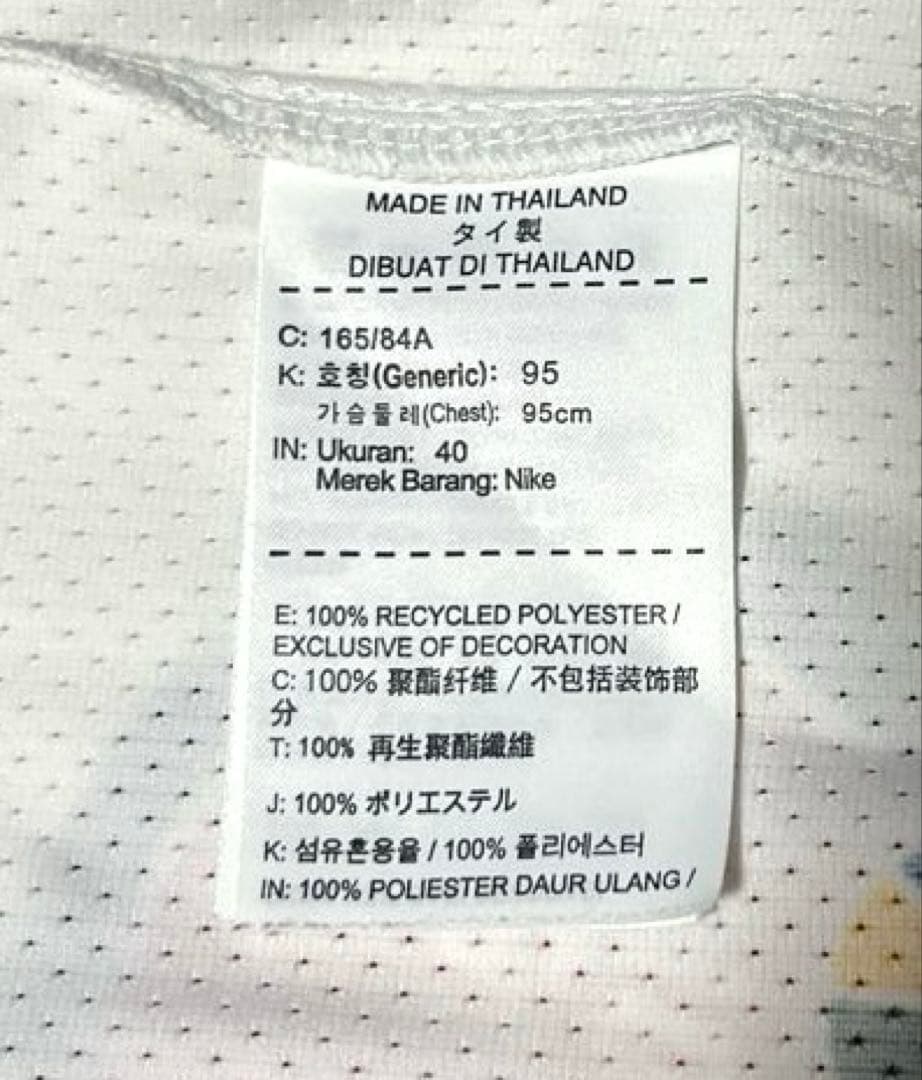 supreme Nike NBA コラボ　タンクトップ サイズ40