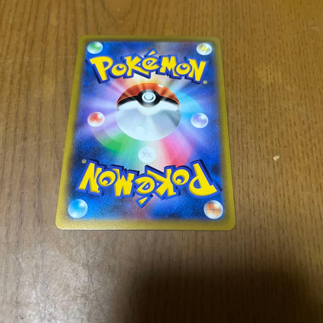 ピカチュウ プロモ3枚セット