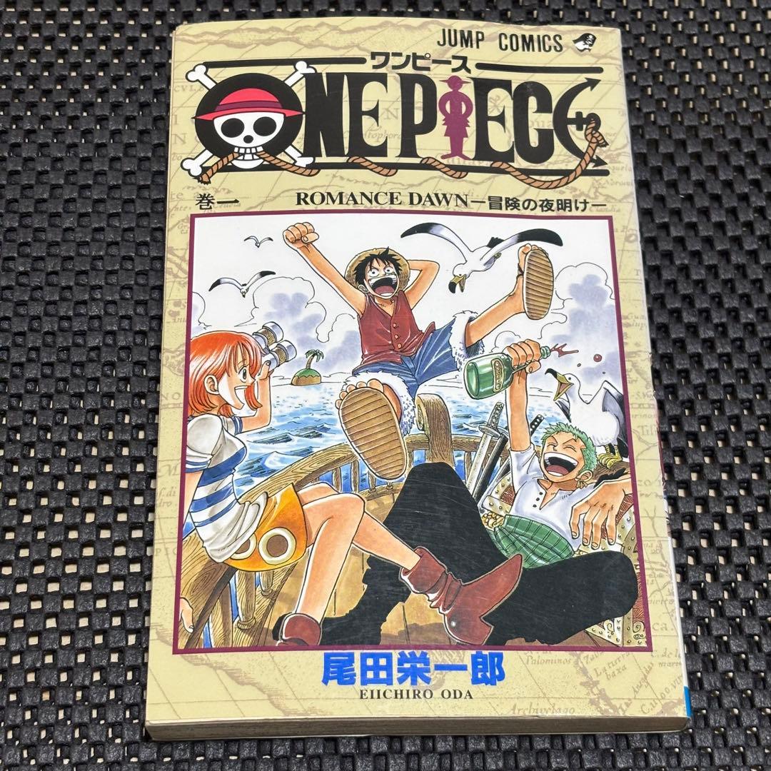 ONE PIECE 1巻 初版　　尾田 栄一郎　ワンピース 1巻 初版