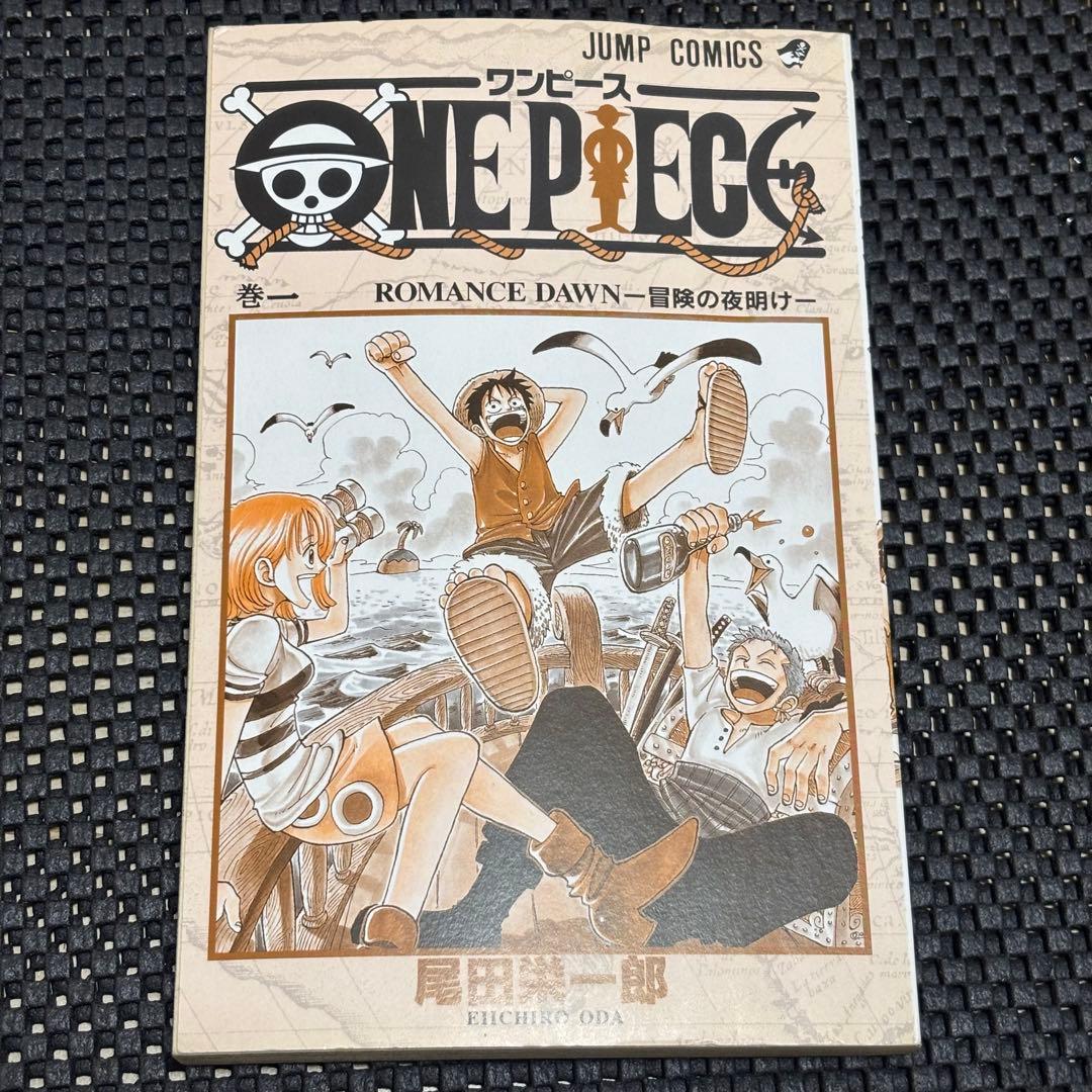 ONE PIECE 1巻 初版　　尾田 栄一郎　ワンピース 1巻 初版