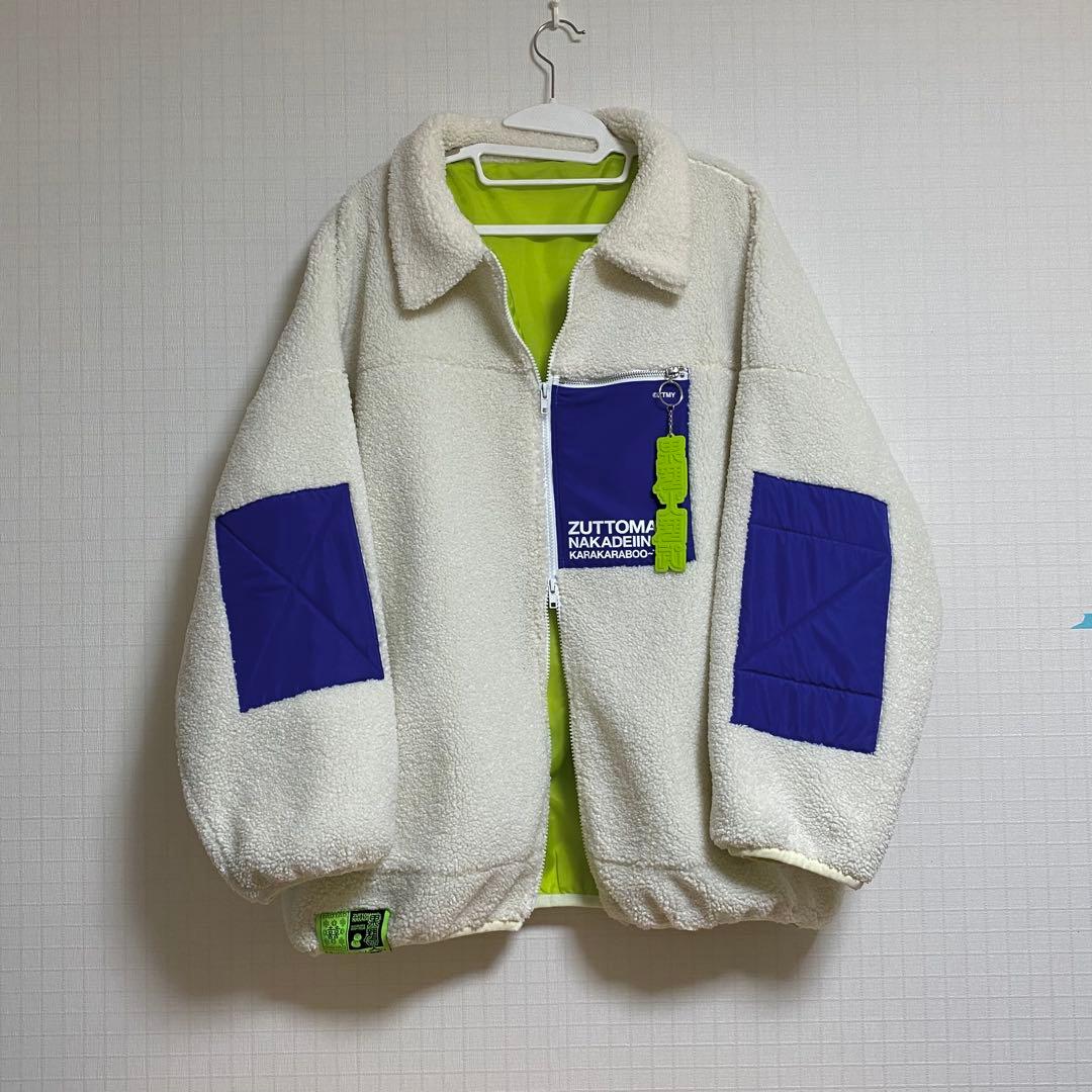 ずっと真夜中でいいのに。 ボアジャケット(XL) 果羅火羅武ストラップ付