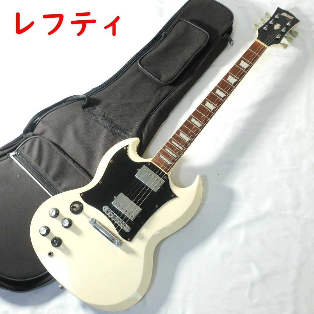 Blitz by Aria SGタイプ エレキギター ホワイト ケース付