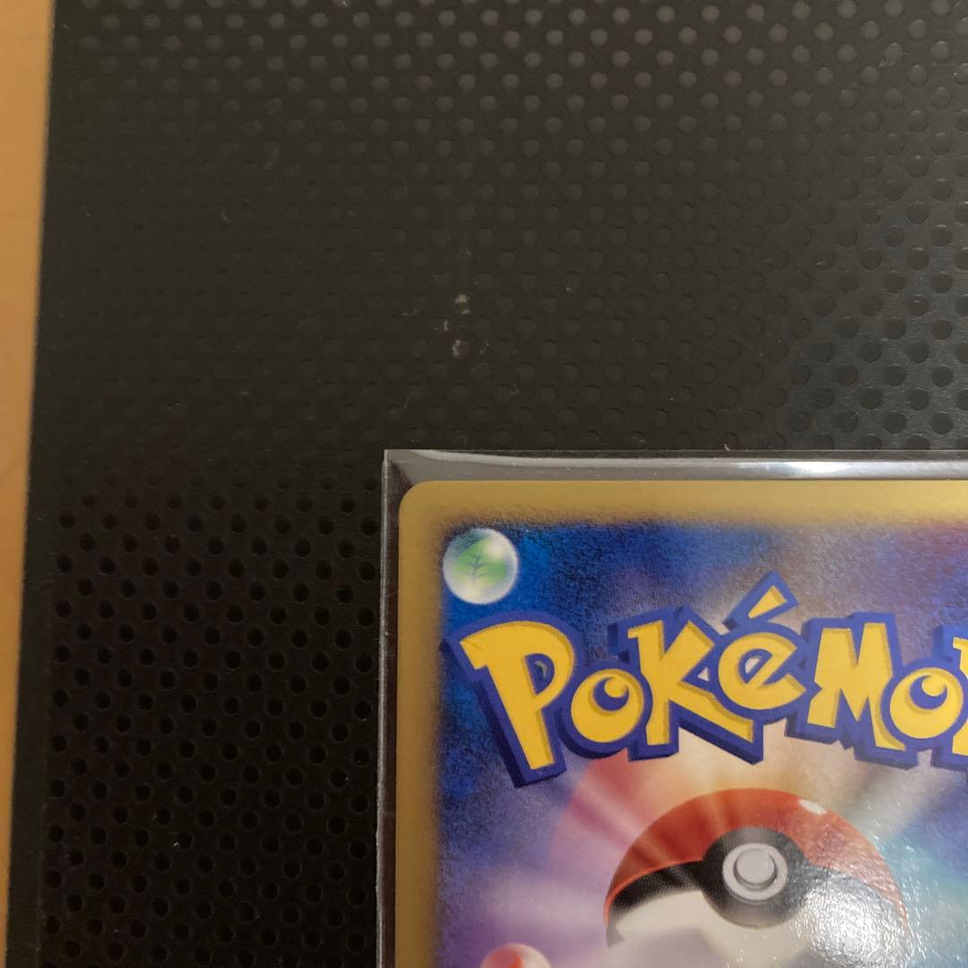 ポケモンカード バンギラス LV.57 DP2 DPBP#298⭐︎2枚