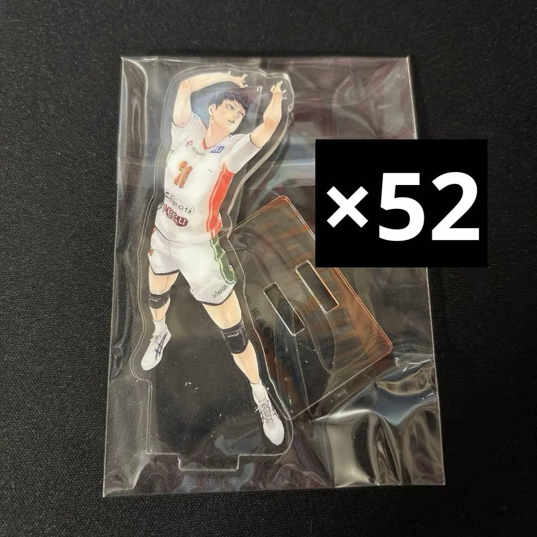 影山飛雄 ハイキュー クロニクル アクスタ