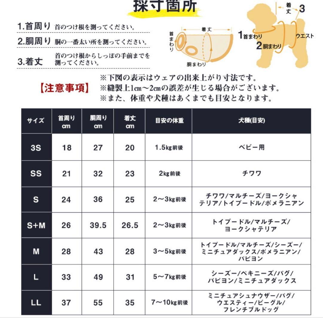 CanNana きゃんナナ　Mサイズ