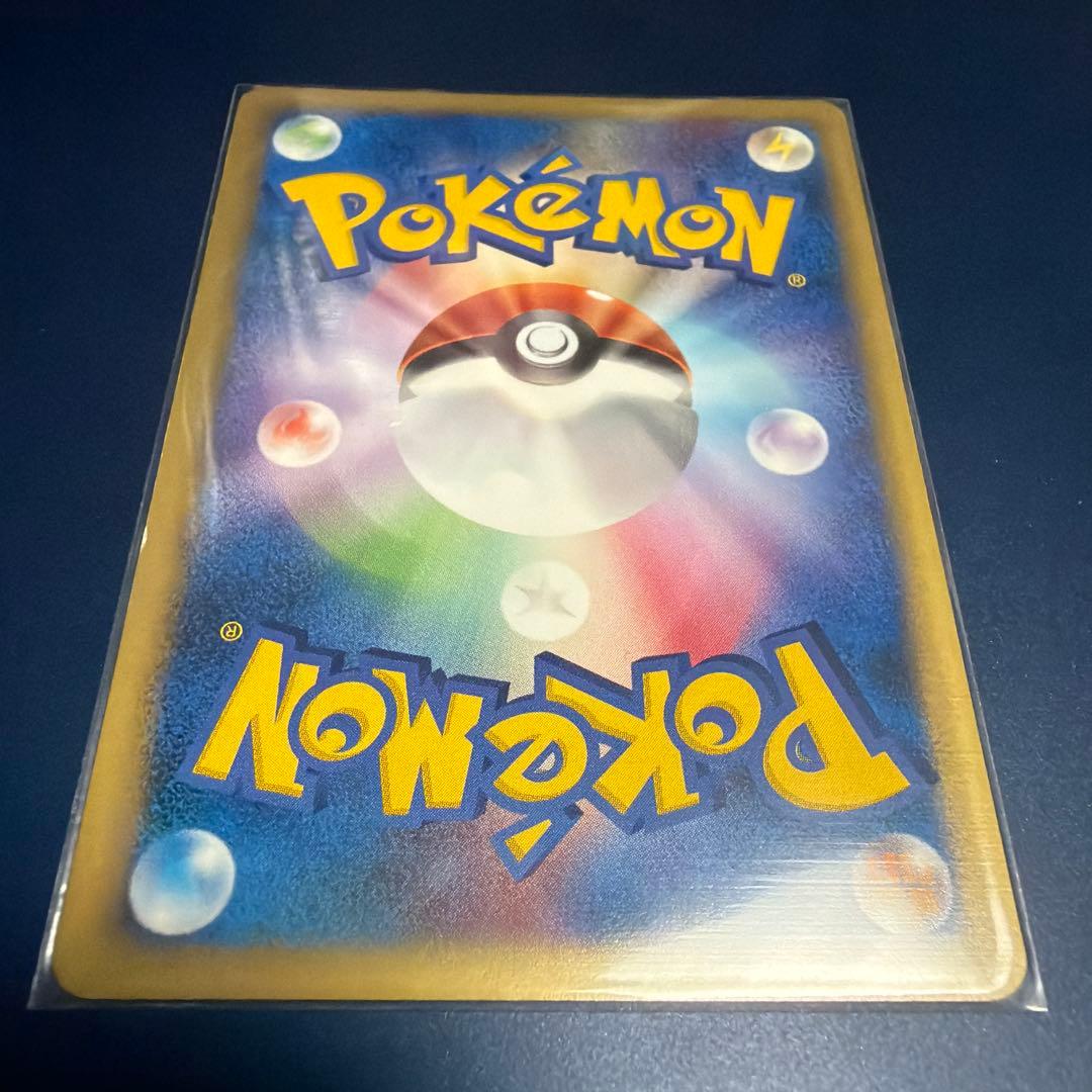 希少ゼニガメ マクドナルドオリジナル ミニマム★パック 007/018