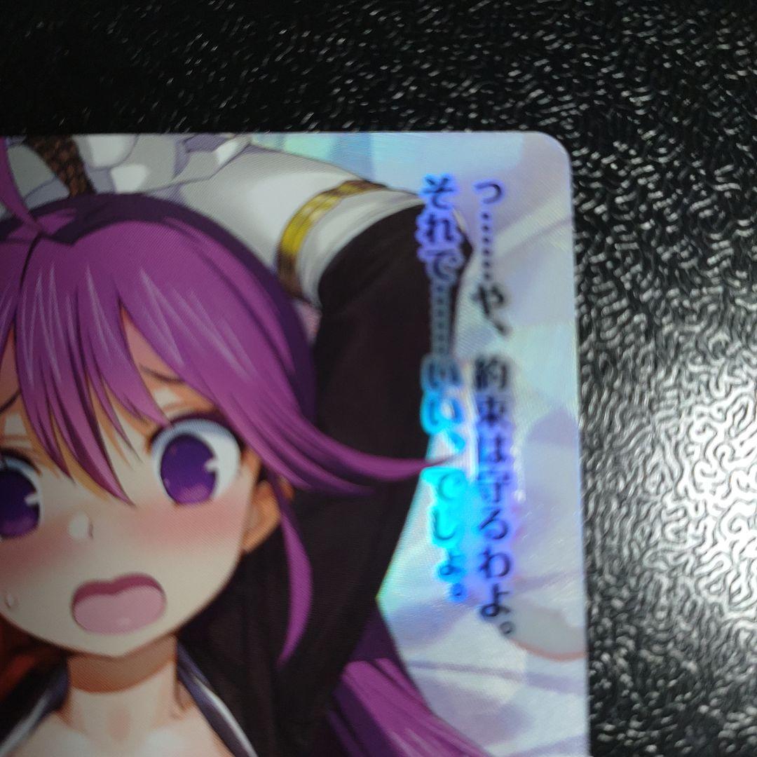 見当かなみ Lycee リセ SP サイン アリスソフト