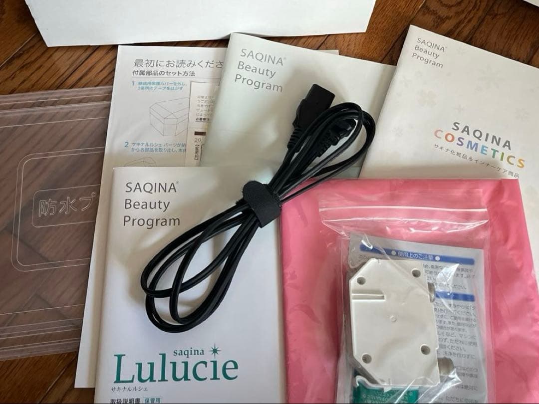 サキナ 美顔器 エステマシン ルルシェ
